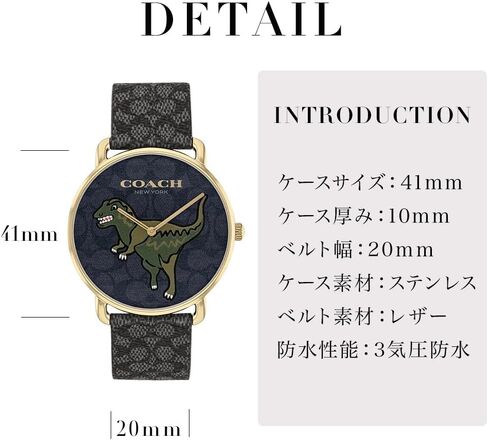 Coach Elliot Men's Watch | Contemporary Minimalism with Distinctive Artistry | A True Classic Designed for Every Occasion | Water Resistant in Kuwait