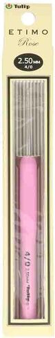 Tulip Company 4 Tulip Etimo Rose Crochet Hook-Size 2.5mm, Multicolor in Kuwait