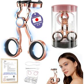 أداة توزيع العدسات اللاصقة المحدثة لعام 2026، سهلة الارتداء بـ 3 خطوات، 3.0 سبيكة دقيقة وسيليكون طبيعي، 0 Shift، مجموعة إزالة إدخال العدسات فائقة النعومة للاستخدام المنزلي أثناء السفر (ذهبي وردي) in Kuwait