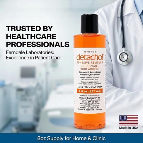 مزيل لاصق - زجاجة 8 أوقية لإزالة آمنة وسهلة للمواد اللاصقة الطبية والضمادات وشريط الجلد - خالي من الكحول والأسيتون - لطيف على البشرة الحساسة in Kuwait