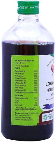 Vaidyaratnam Lohasavam 450 ml (Pack Of 2) Ayurvedic herbal products, Ayurveda Organic products in Kuwait