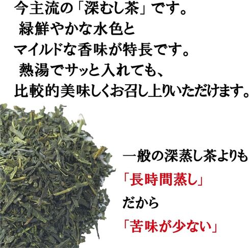 深むし緑茶 Japanese Pure Green Tea （333g/11.74oz） Sen-Cha Ryoku-Cha Extra Volume & Special Price japanese green tea from Shizuoka Japan with a tracking number in Saudi Arabia