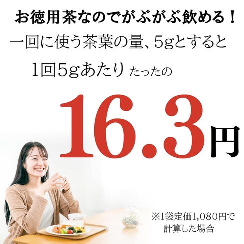 深むし緑茶 Japanese Pure Green Tea （333g/11.74oz） Sen-Cha Ryoku-Cha Extra Volume & Special Price japanese green tea from Shizuoka Japan with a tracking number in Saudi Arabia