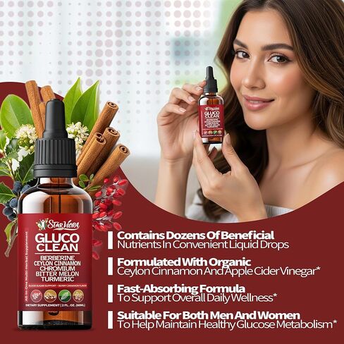 مزيج جلوكو كلين العشبي الخالي من السكر مع البربارين والكروم والبطيخ المر والجينسنغ وحمض ألفا ليبويك للعافية اليومية in Kuwait