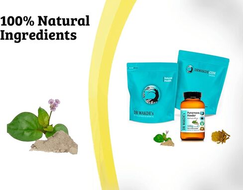 مسحوق بونارنافا من دكتور واكدي (Boerhavia diffusa) - 500 جرام (1.1 رطل) | مكمل عشبي نقي وخام ومجفف بنسبة 100% | عشبة التخلص من السموم الأيورفيدا من أجل الصحة | نباتي وخالي من الإضافات in Kuwait