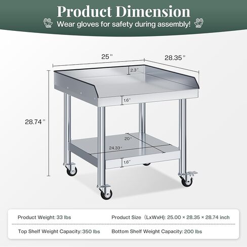 Jocisland 25"x28" Stainless Steel Equipment Stand & Equipment Grill Stand Table, NSF Certified with Adjustable Undershelf, Wheels and Edge Baffle for Commercial Kitchen, Restaurant & Home in Kuwait