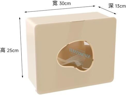 صندوق تخزين الحمام المثبت على الحائط، بيج، 30 × 25 × 13 سم، بدون تركيب للحفر، منظم مناديل ذو سعة كبيرة in Kuwait