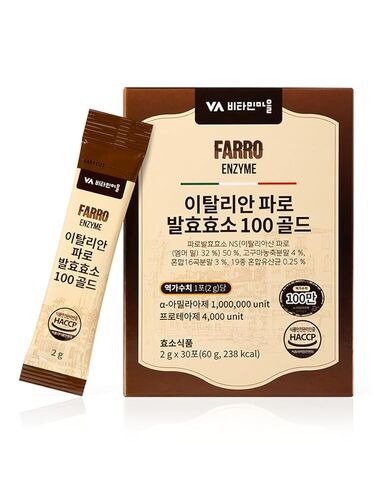 Farro Fermented Grain Enzyme Powder Sticks 2g x 30 – Korean Grain Powder Drink Mix, Convenient Single Stick Packs in Kuwait