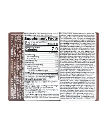 Farro Fermented Grain Enzyme Powder Sticks 2g x 30 – Korean Grain Powder Drink Mix, Convenient Single Stick Packs in Kuwait