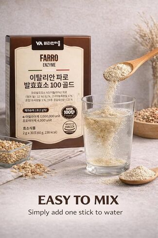 Farro Fermented Grain Enzyme Powder Sticks 2g x 30 – Korean Grain Powder Drink Mix, Convenient Single Stick Packs in Kuwait