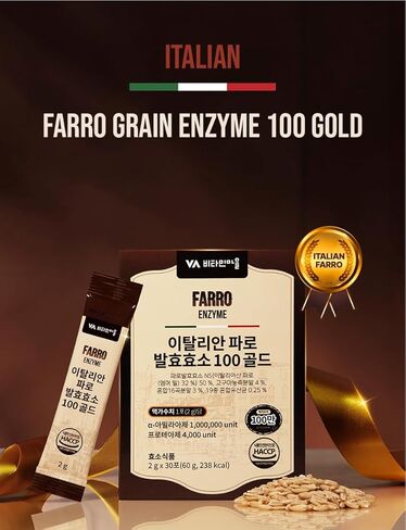 Farro Fermented Grain Enzyme Powder Sticks 2g x 30 – Korean Grain Powder Drink Mix, Convenient Single Stick Packs in Kuwait