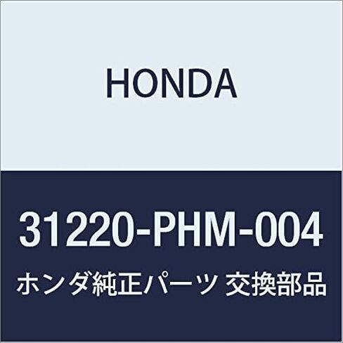 Genuine Honda 31220-PHM-004 Reduction Gear Set. in Saudi Arabia