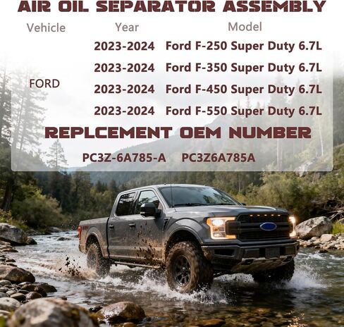 مجموعة فاصل زيت الهواء PC3Z-6A785-A متوافقة مع Ford F250 F350 F450 F550 Super Duty 2023-2024 أو 2011-2022 PCV CCV Filter 6.7L Powerstroke Diesel استبدال # PC3Z6A785A in Kuwait
