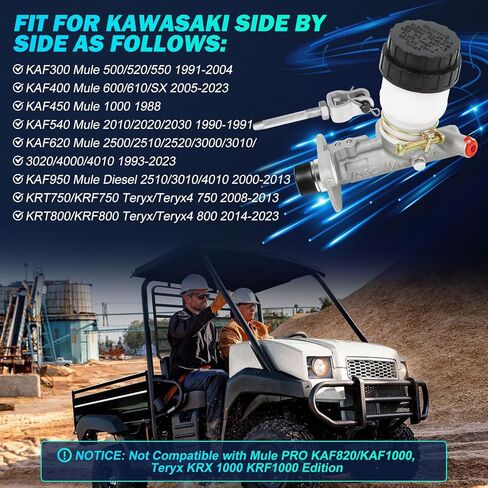 أسطوانة الفرامل الرئيسية لـ Kawasaki جنبًا إلى جنب KAF300 Mule1000 2010 2020 2030 2500 2510 2520 750 500 520 550 2005-2016 Mule 600 610 KAF400 620 750950 الجزء #43015-1683 430 15-1682 43015-1551 in Kuwait