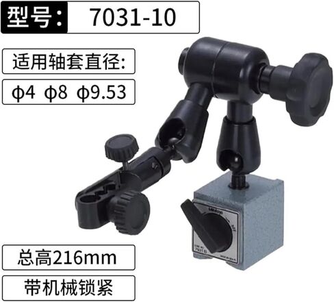 حامل الطلب 7010S-10 7011S 7033-10 7032-10 7031-10 413 in Kuwait