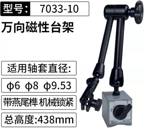 حامل الطلب 7010S-10 7011S 7033-10 7032-10 7031-10 413 in Kuwait