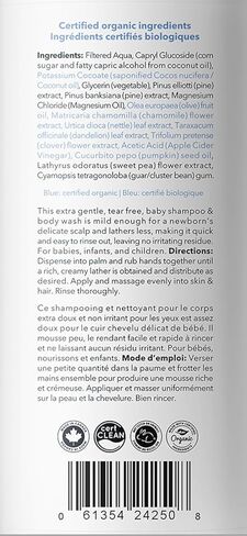 شامبو وغسول الجسم للأطفال من كارينا أورجانيكس 248 مل in Kuwait