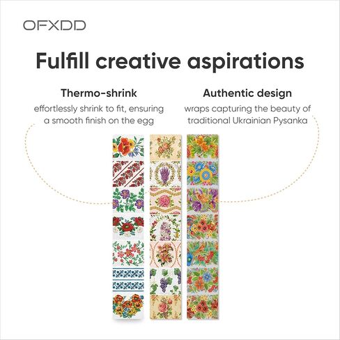 OFXDD Egg Wraps Easter Set 21 Pcs - Thermo Heat Egg Shrink Wrappers with Orthodox Patterns - Slavic, Traditional Easter Egg Wraps and Pysanky in Saudi Arabia