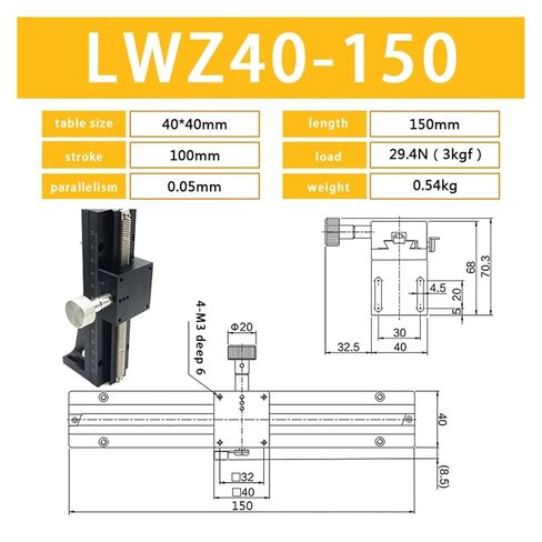 Z محور LWZ40-L150 طويلة المدى تتوافق التشذيب طاولة منزلق دليل النزوح منصة تعديل غرامة المنزلق المرحلة LWZ40 in Kuwait
