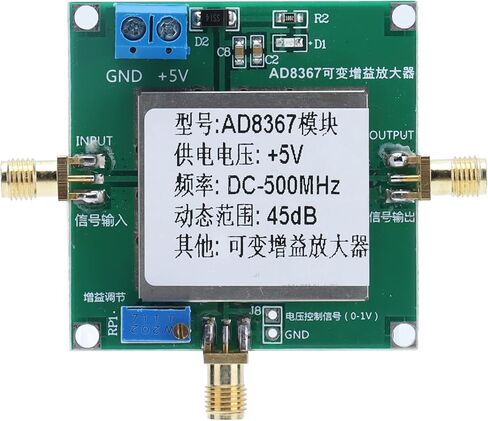 Variable Gain Amplifier Module PCB 500MHZ 45dB DC 5V - Accurate Log Linear Gain Control, Shielded with AGC Circuit, Industrial Electronics in Saudi Arabia