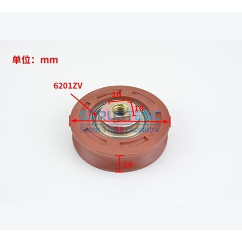 AVD Door Hanger Roller KM89628G02 for Elevator - D50/12MM W14MM 6201ZV Replacement Part in Saudi Arabia