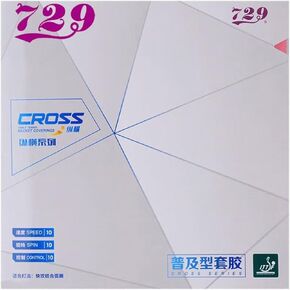 KIMAGIC Friendship 729 Table Tennis Rubber for Training, Beginners, and Advanced Players in Kuwait