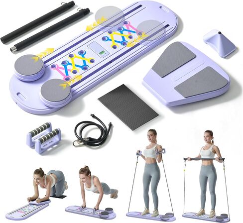 لوح ماكسون بيلاتيس - مصلح بيلاتيس 6 في 1 قابل للطي للمنزل، معدات بيلاتيس أرجوانية مع وظيفة انزلاق - مدرب أساسي خفيف الوزن للنساء (أرجواني) in Kuwait