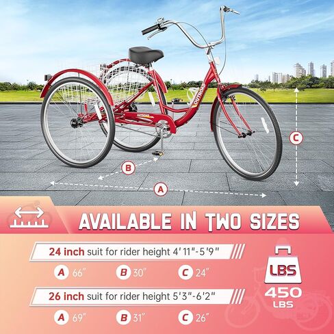 دراجة ثلاثية العجلات للبالغين، دراجة ثلاثية العجلات مقاس 24/26 بوصة ذات سرعة واحدة، 3 دراجات ذات عجلات مع سلة كبيرة للنساء والرجال، دراجات ثلاثية للبالغين للتسوق والنزهات والرياضات الخارجية (24 أحمر) in Kuwait