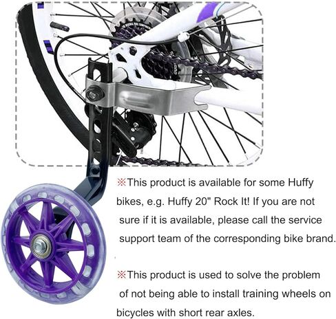 DDJKCZ Axle Extenders for Training Wheels,Stabiliser Extension Bolts for 12-20" Wheel Bikes in Kuwait