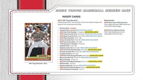 2026 Topps Baseball Series 1 Blaster Box of Packs with Possible Retail Exclusive Holo Foil Parallels and Blaster Exclusive Spring Training Variation Cards in Kuwait