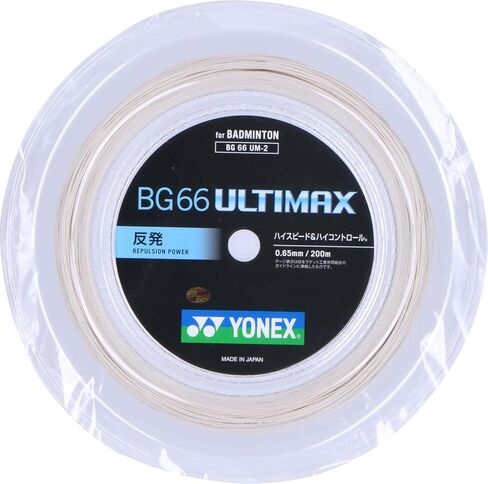 ヨネックス(YONEX) バドミントン ストリングス BG66アルティマックス (0.65mm) BG66UM-2 メタリックホワイト ロール200m in Kuwait