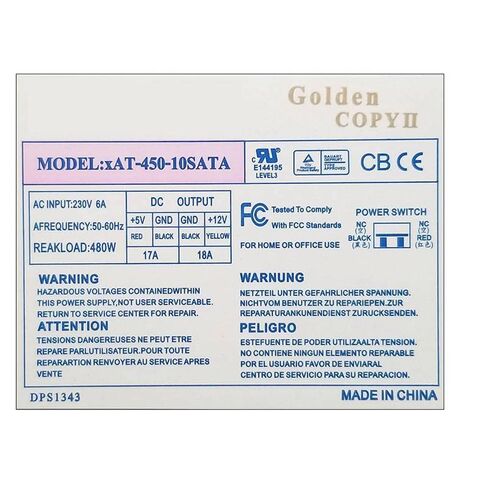 Umecopy Golden Copy II Duplicator Power Supply 400W Rated, 480W Peak, xAT-450-10SATA for Reliable Performance in Kuwait