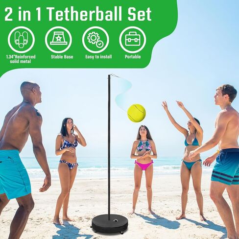 [ترقية 2026] مجموعة Tetherball للتنس وTetherball، معدات كرة Tetherball شديدة التحمل مع عمود ارتفاع قابل للتعديل 95 بوصة، كرتان تنس، 2 مضارب، 1 ​​كرة Tetherball بحبل، للفناء الخلفي أو الشاطئ أو المنزل in Kuwait