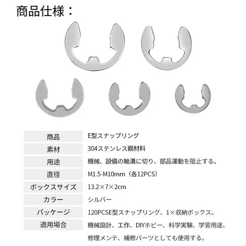 304 Stainless Steel E Clip Retaining Snap Ring Circlip Kit, Silver 1.5-10mm, and Easy to Install, Can be Used for Shaft Grooves of Machines in Saudi Arabia