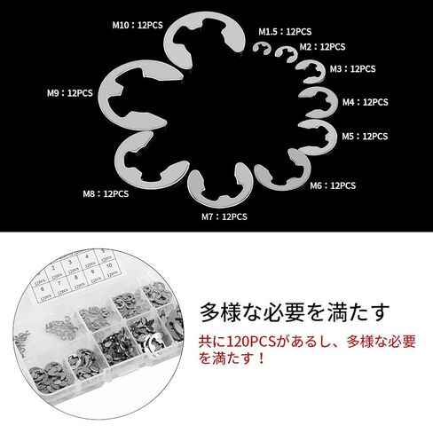 304 Stainless Steel E Clip Retaining Snap Ring Circlip Kit, Silver 1.5-10mm, and Easy to Install, Can be Used for Shaft Grooves of Machines in Saudi Arabia