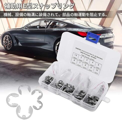 304 Stainless Steel E Clip Retaining Snap Ring Circlip Kit, Silver 1.5-10mm, and Easy to Install, Can be Used for Shaft Grooves of Machines in Saudi Arabia