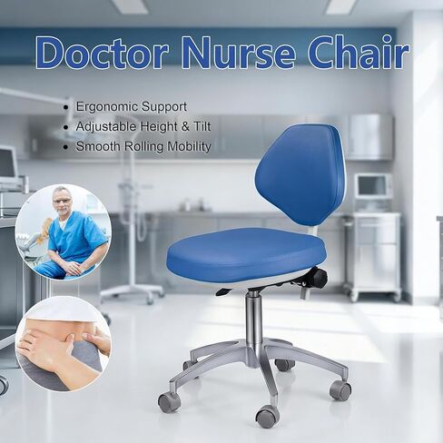 REEHUT Dental Medical Chair Doctor's Stool Adjustable Mobile Chair Micro Fiber Leather in Kuwait
