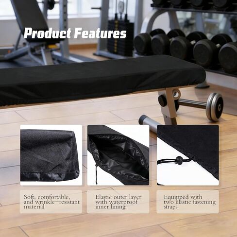 غطاء مقعد الوزن، غطاء مقعد الصالة الرياضية، أغطية مقاومة للماء للوحة الجلوس، طبقة واقية قابلة للتعديل لتمارين رفع الأثقال ومقعد اللياقة البدنية، مقاوم للغبار، مضاد للانزلاق وغطاء حماية قابل للغسل لمقعد التمرين in Kuwait