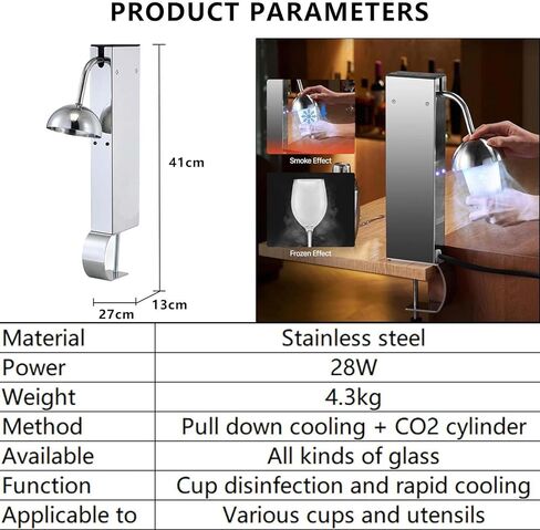 Instant Glass Froster Chiller,CO2 Beer Glass Froster - 6s Rapid Cooling to -45℃, Stainless Steel Chiller for Juice, Wine, Cocktails, and Champagne in Kuwait