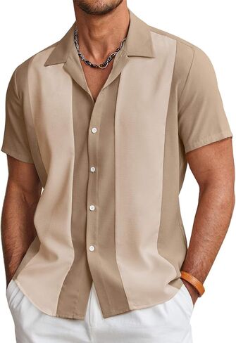 COOFANDY Men's Vintage Bowling Shirt Short Sleeve Button Down Summer Cuba Beach Shirts in Kuwait