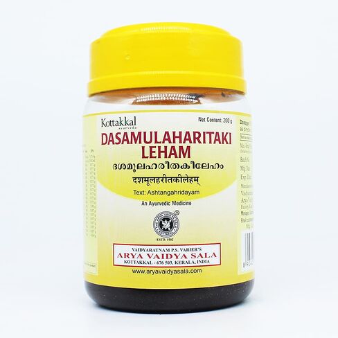 دسامولاهاريتاكي لحم 200 جم | كوتاكال الأيورفيدا in Kuwait