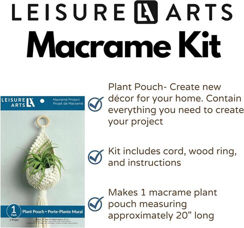 مجموعة الفنون الترفيهية Macrame Kit Mini Planter Set ، DIY Plant Hanger Kit للبالغين المبتدئين in Saudi Arabia