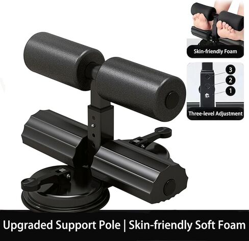 Double Adjustable Base Sit-up Bar Foot Holder Exercise Equipment for Home Workouts,Sit up Bar for Floor with Foot Holder in Kuwait
