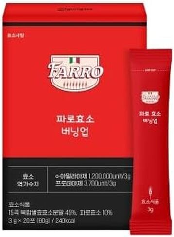 الإنزيمات الهاضمة 1,200,000 وحدة - تركيبة متقدمة مع EMIQ Quercetin & Farro Extract - الكربوهيدرات والبروتين ودعم الغلوتين - الانتفاخ وتخفيف الغازات - 20 كيسًا in Kuwait