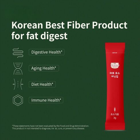 الإنزيمات الهاضمة 1,200,000 وحدة - تركيبة متقدمة مع EMIQ Quercetin & Farro Extract - الكربوهيدرات والبروتين ودعم الغلوتين - الانتفاخ وتخفيف الغازات - 20 كيسًا in Kuwait