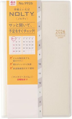 Nolty Slim-I Monthly Planner 2025 ، April Start ، الإصدار الياباني ، الأصفر in Kuwait