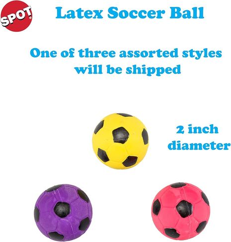 لعبة كرة للكلاب من اللاتكس من إتش دي بي سبوت, 2 inches in Kuwait