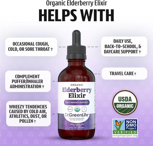 دكتور جرين موم إكسير نبات البلسان العضوي للرضع والأطفال الصغار والأطفال والبالغين - شراب نبات البيلسان السامبوكوس نيجرا - قطرات مكملة يومية لدعم المناعة in Kuwait