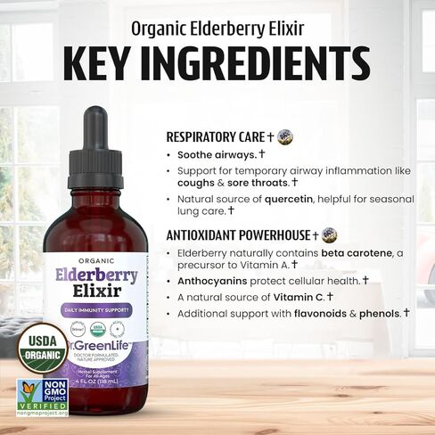 دكتور جرين موم إكسير نبات البلسان العضوي للرضع والأطفال الصغار والأطفال والبالغين - شراب نبات البيلسان السامبوكوس نيجرا - قطرات مكملة يومية لدعم المناعة in Kuwait