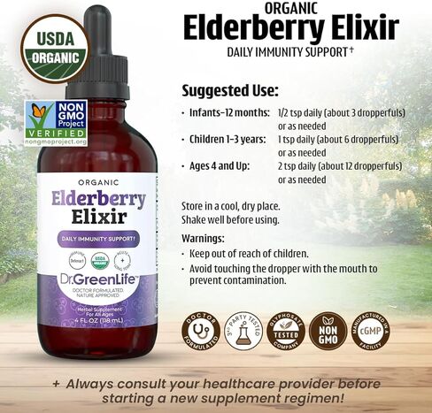 دكتور جرين موم إكسير نبات البلسان العضوي للرضع والأطفال الصغار والأطفال والبالغين - شراب نبات البيلسان السامبوكوس نيجرا - قطرات مكملة يومية لدعم المناعة in Kuwait